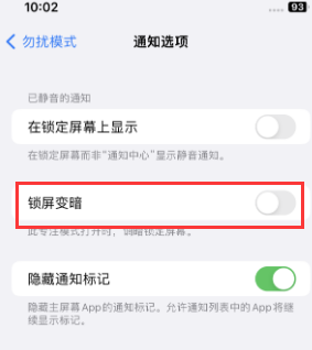 苹兴庆果维修分享iPhone主屏幕壁纸显得模糊怎么办