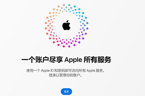 兴庆iPhone维修中心分享iPhone下载应用时重复提示输入账户密码怎么办 