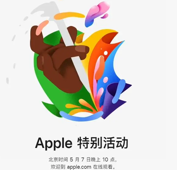 兴庆兴庆ipad维修服务点分享新款iPad Pro和iPad Air要来了