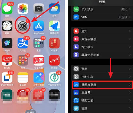 兴庆苹果15换屏服务分享iPhone15屏幕常亮怎么办 