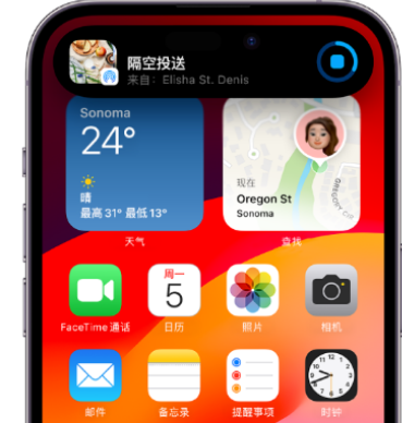 兴庆apple维修服务分享两台iPhone靠近即可共享照片和视频