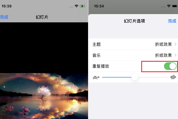 兴庆苹果14维修店分享iPhone14相册视频如何循环播放