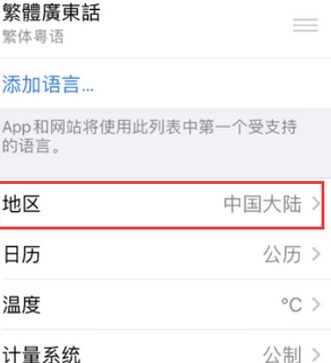 兴庆苹果无线网维修店分享iPhone无线局域网无法开启怎么办