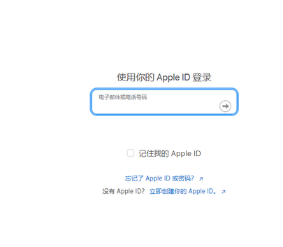 兴庆苹兴庆果维修网点分享iPhone如何查询序列号