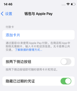 兴庆苹果锁屏维修分享iPhone锁屏时声音忽大忽小调整方法