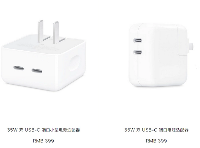 兴庆苹果15服务店分享iPhone15系列会不会有35W有线充电