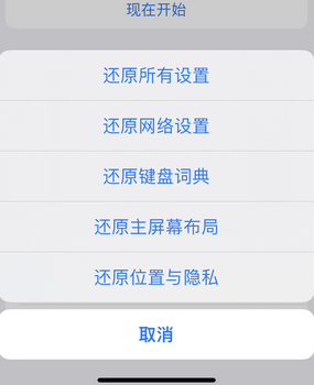 兴庆apple服务站点分享iPhone上个人热点丢失了怎么办