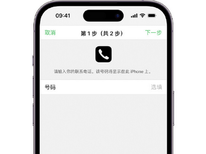 兴庆apple维修店分享如何通过iCloud网页查找iPhone位置