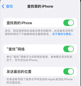 兴庆apple维修店分享如何通过iCloud网页查找iPhone位置 