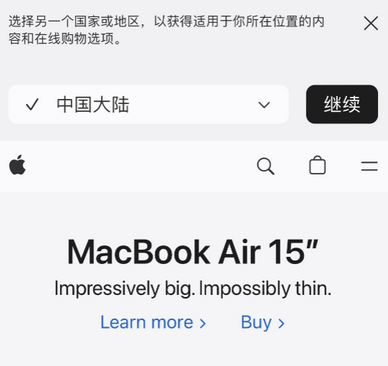 兴庆apple授权维修如何将Safari浏览器中网页添加到桌面 