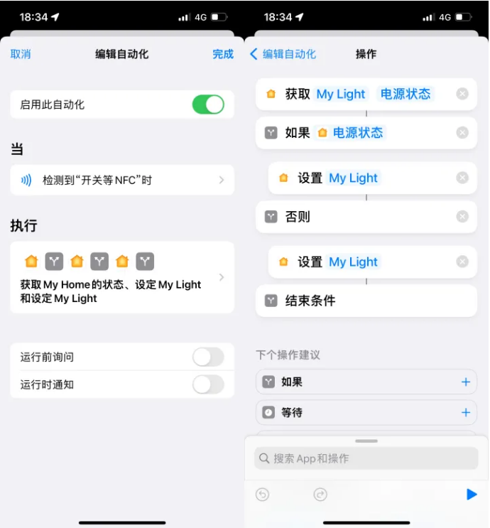 兴庆苹果14服务点分享iPhone14中NFC功能的使用场景及使用方法 