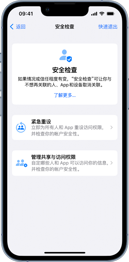 兴庆苹果手机维修分享iPhone小技巧:使用