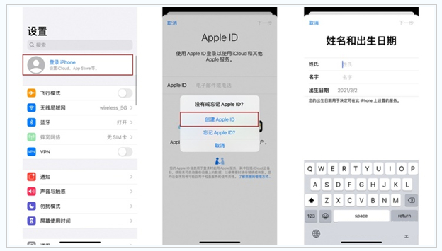 兴庆苹果维修网点分享:Apple ID有什么用?新手如何注册iPhone14 ID? 