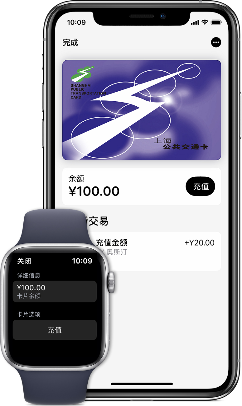 兴庆苹果手机维修分享:用 Apple Pay 刷交通卡有哪些优势？如何设置和使用？ 