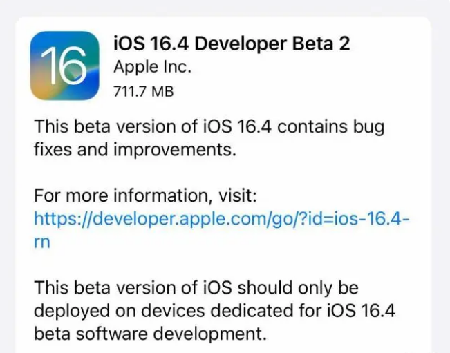 兴庆苹果手机维修分享：iOS16.4 Beta2升级建议 