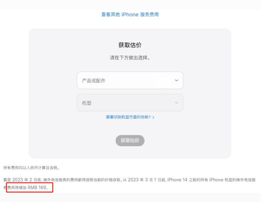 兴庆苹果手机维修分享建议旧iPhone机型赶紧去换电池 