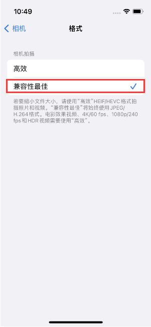 兴庆苹果14维修店分享iPhone14相机拍照不清晰，照片发黄怎么办 