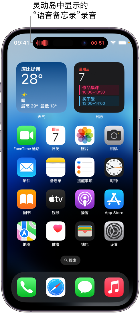 兴庆苹果14维修分享在 iPhone 14 Pro 机型中查看灵动岛活动和进行操作 