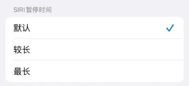 兴庆苹果维修分享iOS 16上隐藏的Siri的四种新用法 