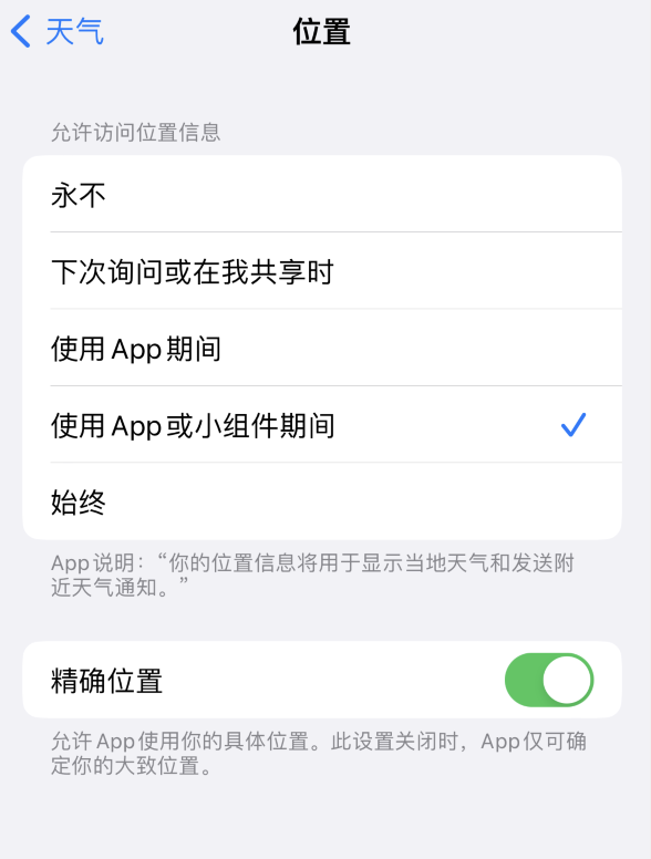 兴庆苹果服务网点分享你会去哪购买iPhone手机？如何鉴别真假 iPhone？ 