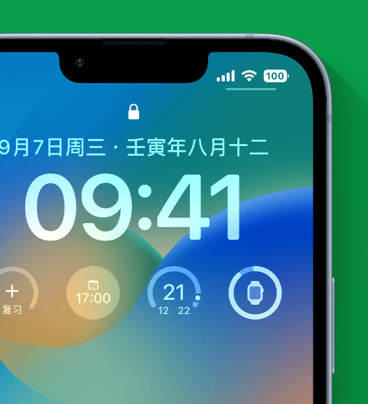 兴庆苹果手机维修分享官方推荐体验这些 iOS 16 新功能 