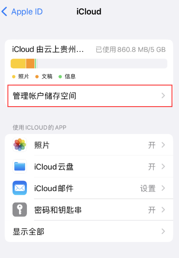 兴庆苹果手机维修分享iPhone 用户福利 