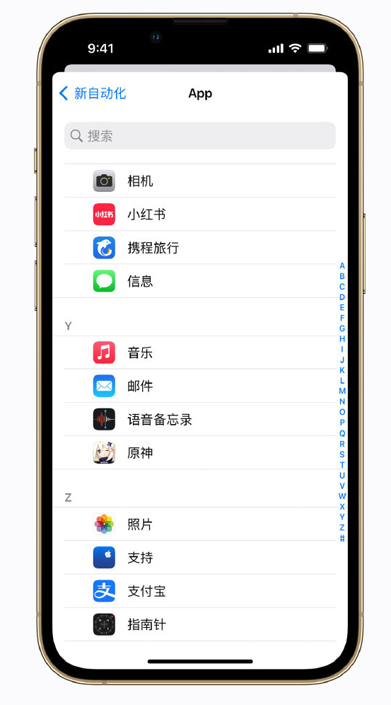 兴庆苹果手机维修分享iPhone 实用小技巧 