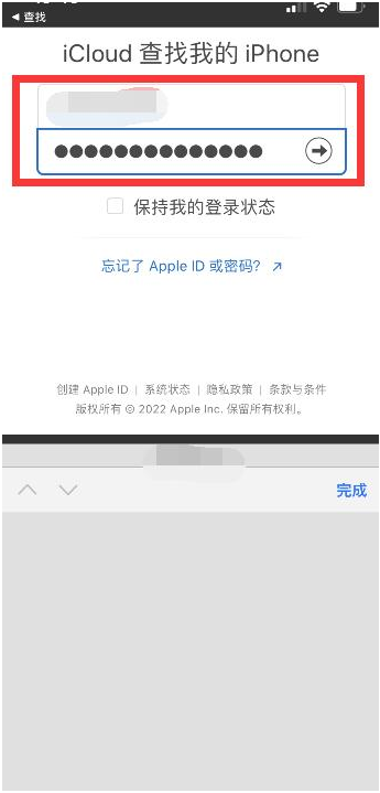 兴庆苹果13维修分享丢失的iPhone13关机后可以查看定位吗 