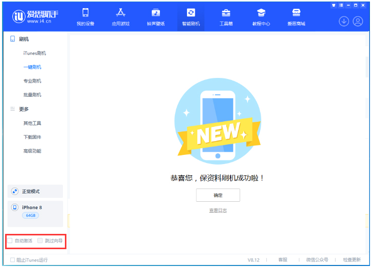 兴庆苹果手机维修分享iOS 17.0.2 正式版升级 